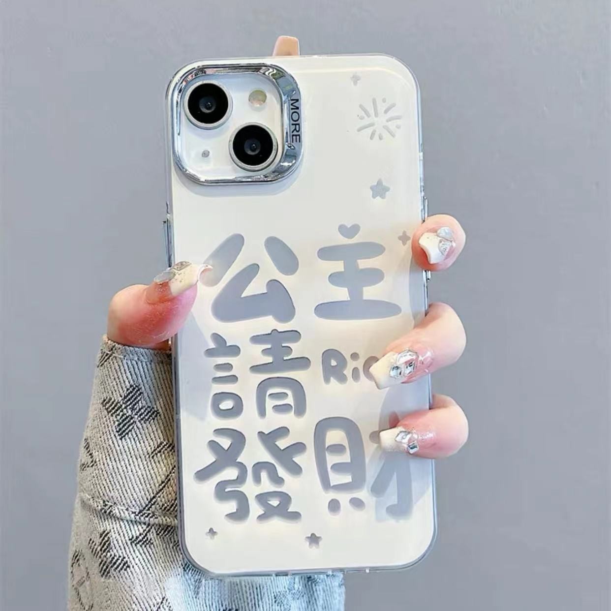 Ins2024 buena suerte fortuna fuegos artificiales para iPhone16 nueva funda para teléfono móvil 15ProMax 14 Apple 13P mujer