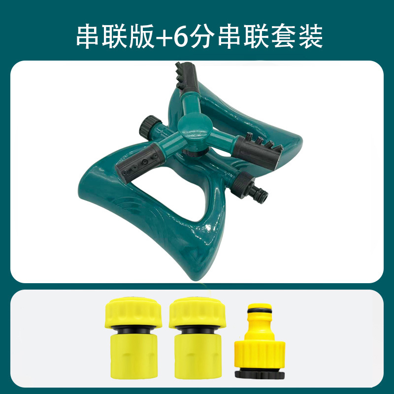 Versión en serie + 2 grifos de 6 grifos + tetas