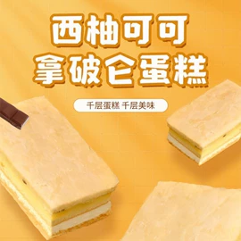 膨化;月饼;粽子