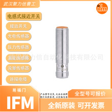 IFM�׸��T IFS211 ȫ��ԭ�b IFB3002-BPKG/US-104 늸�ʽ�ӽ��_�P