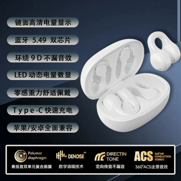 X51【White】