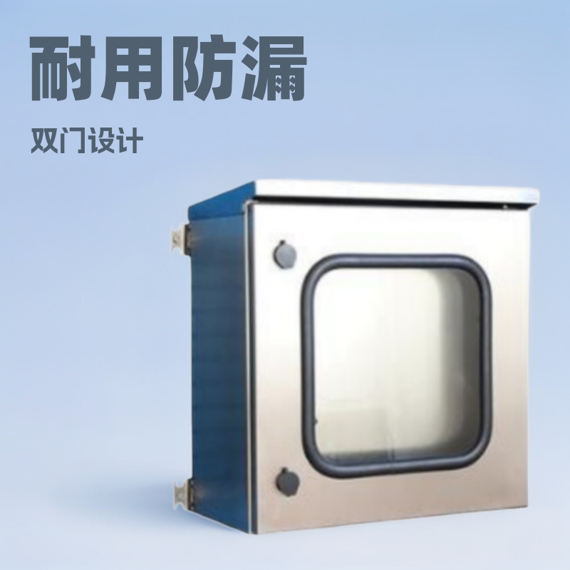 好夫满IP65CE认证户外防雨不锈钢双开门配电箱