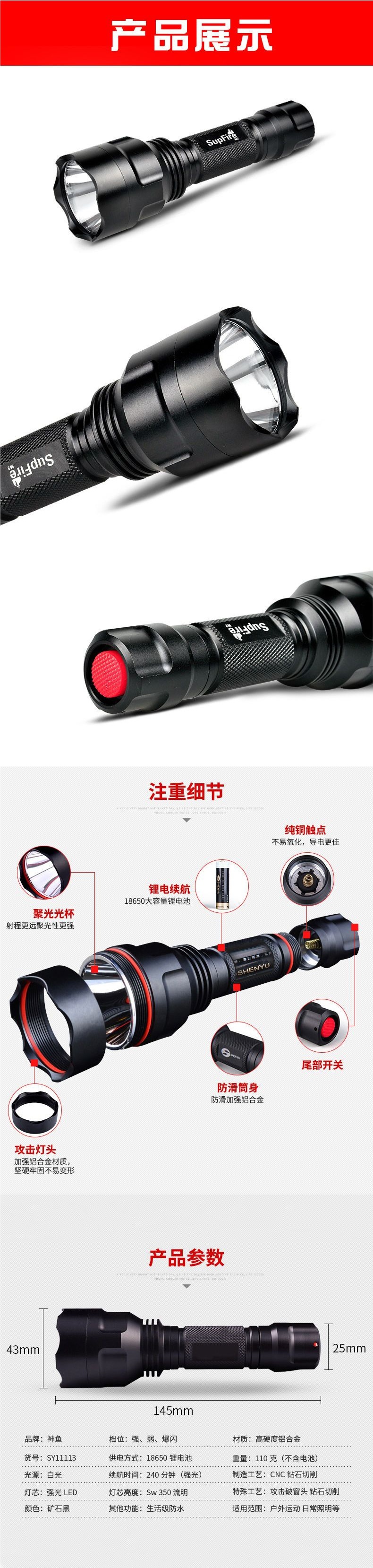 T6 flashlight, strong light, rechargeable, outdoor long-range, ultra-bright, household LED light, hand lamp, searchlight, ultra-long battery life
