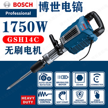 ����GSH14C�oˢ�� 1750�ߴ����Ʋ����
