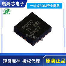 原装TPS65138DRCR封装WSON10 丝印PUCC 显示驱动芯片IC电子元器件