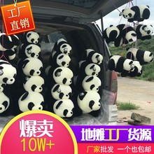 可爱国宝大熊猫毛绒玩具儿童玩偶公仔地摊批发娃娃机兑换礼品礼物