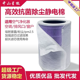 滤网;滤芯;风口