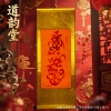 Good luck and peace scroll