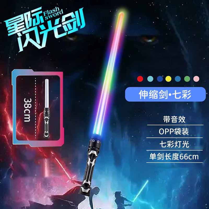 망원검 - 배터리 미포함 [다채로운 - 음향 효과 포함]