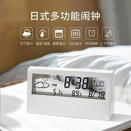 电子表;儿童表;计时器