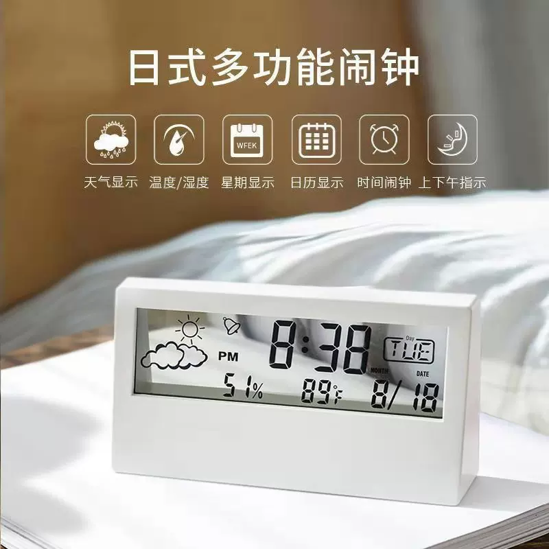 温湿度计时钟创意天气显示夜光小闹钟ins透明款电子闹钟