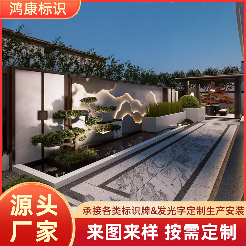 不锈钢喷泉水景墙室外园林庭院隔断屏风景观流水池鱼池花箱组合