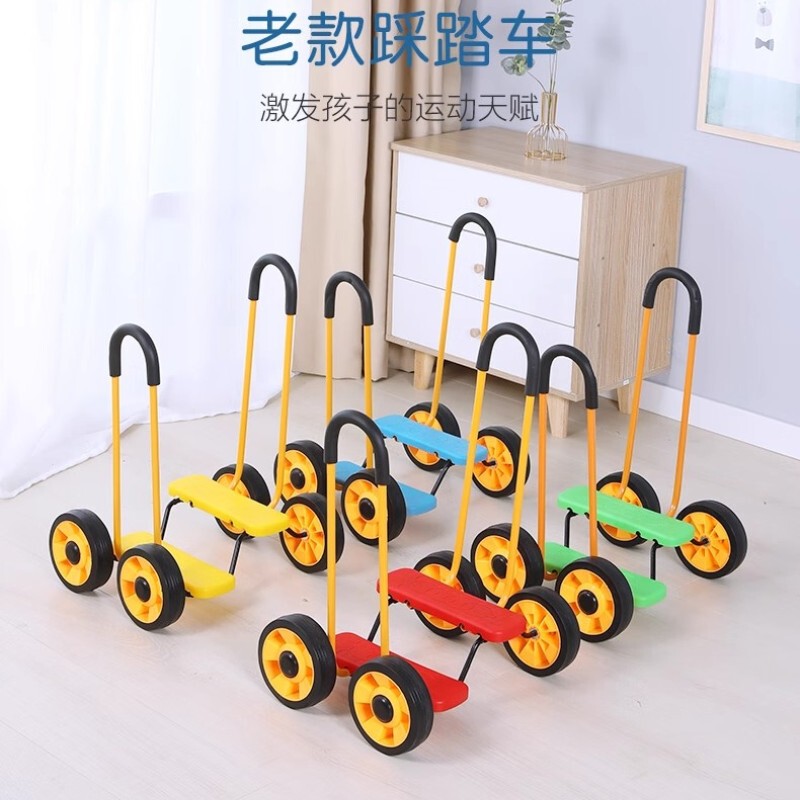 Children's Sensory Integration Training Equipment Balance Pedal Kindergarten Vestibular Home Exercise Bike Toy Sports Educational Exercise