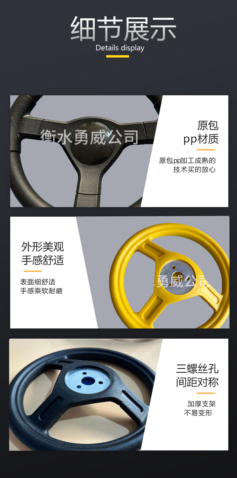 260-1 Sightseeing Car Steering Wheel Electric Four-Wheel Go-Kart Steering Wheel