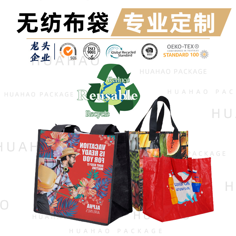 无纺布袋子可加印logo丝印有底有侧竖款无纺布服饰礼品手提袋定制