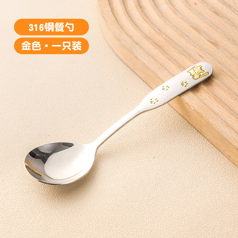 【包邮】316不锈钢长柄儿童汤勺高颜值甜品勺家用调羹勺辅食勺|undefined