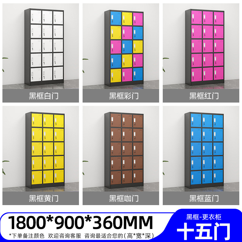 Amazon Hot Vending Color Wardrobe Acero Wardrobe Wardrobe Baño Gimnasio con Closure Wardrobe