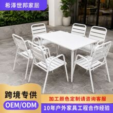 促销咖啡厅外摆北欧铝合金百胜椅碳钢大圆角长桌组合户外庭院桌椅