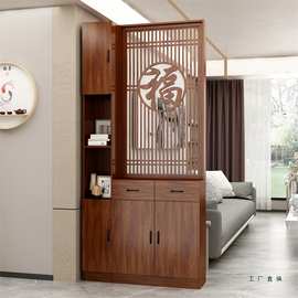 进门玄关隔断柜正对大门新中式福字屏风木质间厅柜鞋柜一体置物架