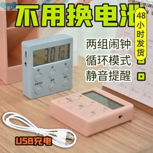 T乄°W计时器学生做题管理器可充电款厨房定时器闹钟学生ins自律