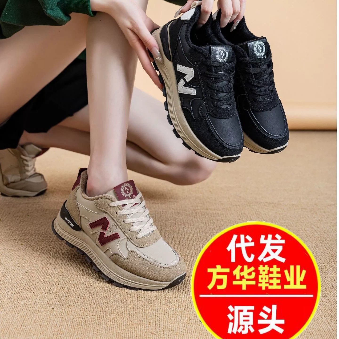 2026 primavera y otoño nuevos zapatos blancos casuales versátiles con cuero de suela gruesa zapatos de papá ligeros Gump zapatos deportivos mujeres