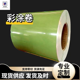 镀锌卷;彩涂卷;镀锌板