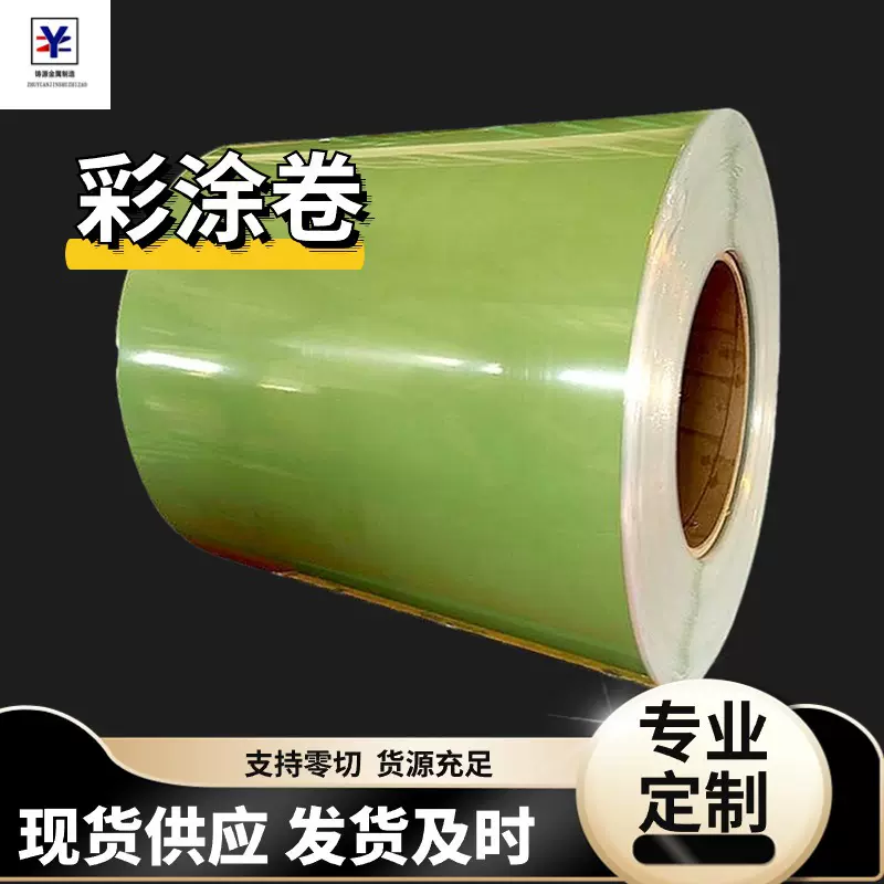 彩涂板磨砂黑彩钢板写字哑光白小草冰灰彩钢卷4吨小卷磨砂彩涂卷