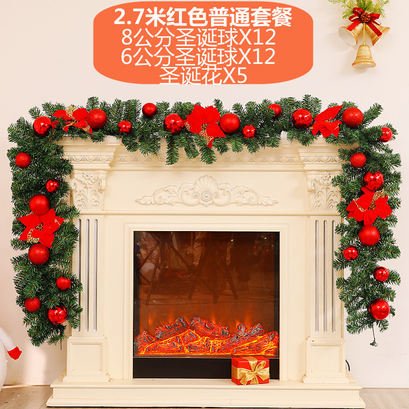 クリスマス藤条2.7メートル暗号化発光花輪藤条門藤柱クリスマスツリー吊り天井屋外グリーン装飾品|undefined