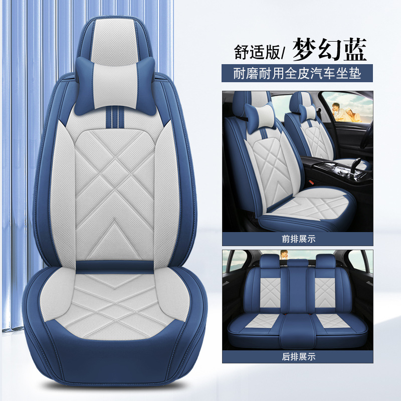 판타지 블루 컴포트 에디션