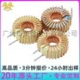 大电流扼流抗干扰环形电感器