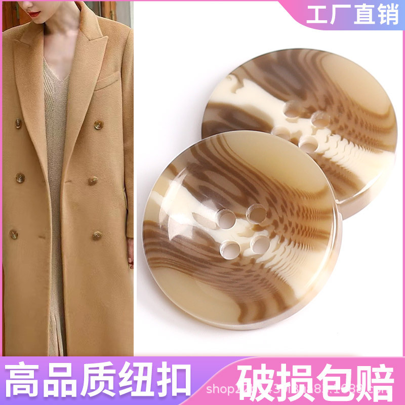 Round Coat Button Men's and Women's Clothes Windbreaker Suit Buckle Cashmere Duffel Button Resin Coat Button