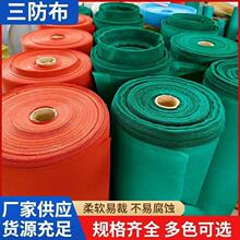 pvc���������𲼷������z����ȼ�����������w�S������ɻ���Ӻ�