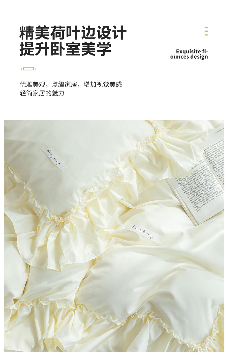 米黄色详情页切片_06