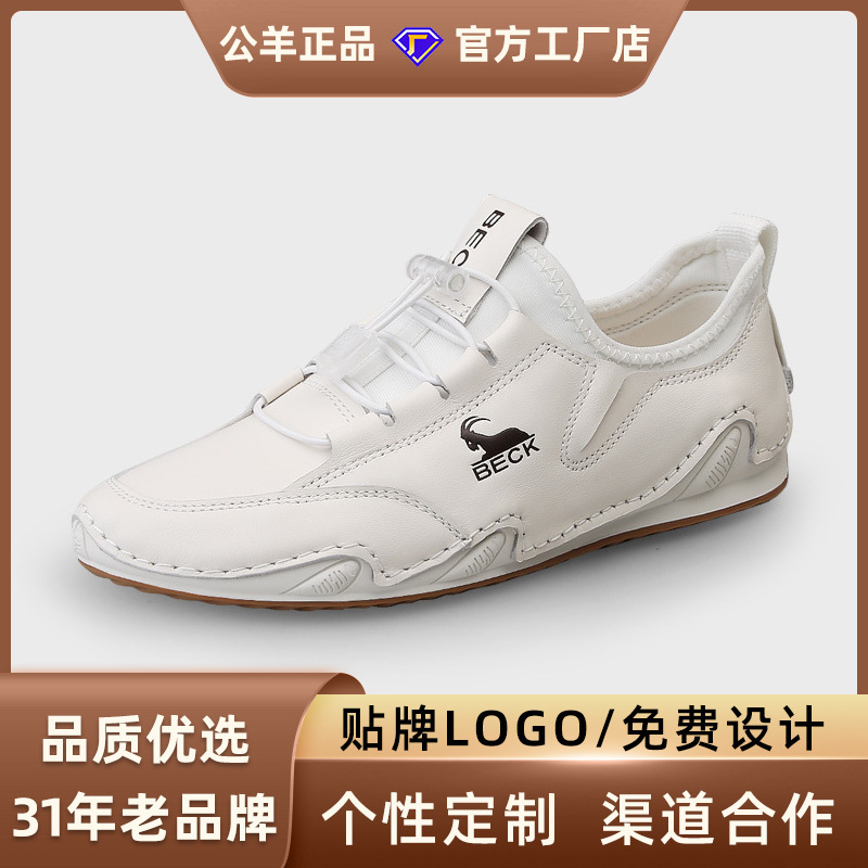 Gongyang Women's White Sneakers 2026 Autumn New Versatile Shoes Women's Genuine Leather Popular Sports Flat Casual Shoes Women's Shoes