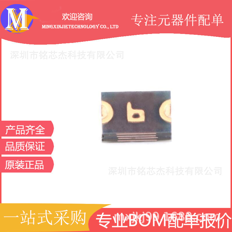MF-PSMF110X-2 0805 贴片自恢复保险丝/保险管 PPTC 1.1A 6V