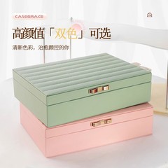 首饰收纳盒大容量饰品珠宝盒手饰戒指耳钉耳环项链手镯饰品收纳盒