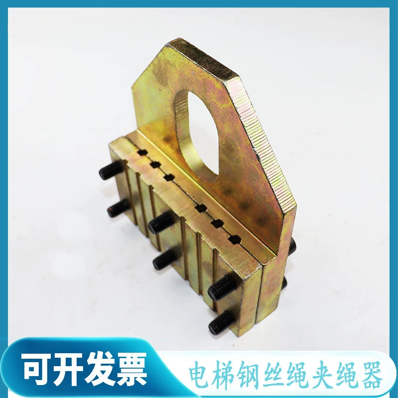 Лифты для тросов