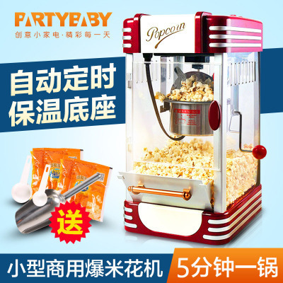new pattern Popcorn machine Mini small-scale children Corn Flower Machine Ball Sure Sugar Refuel