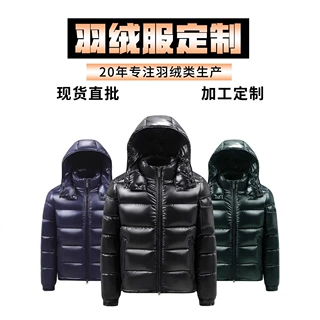 定制源头工厂M家抗寒新款定制加厚情侣外套连帽白鸭绒羽绒服