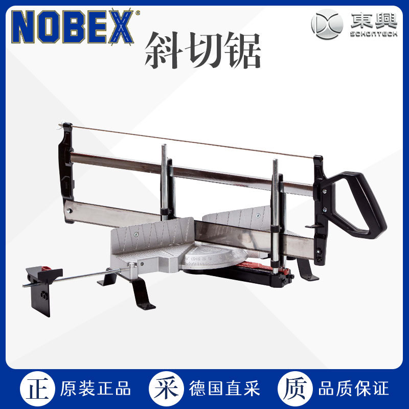 工厂直采 德国 NOBEX 五金工具 斜切锯 Gersåg Proman 110