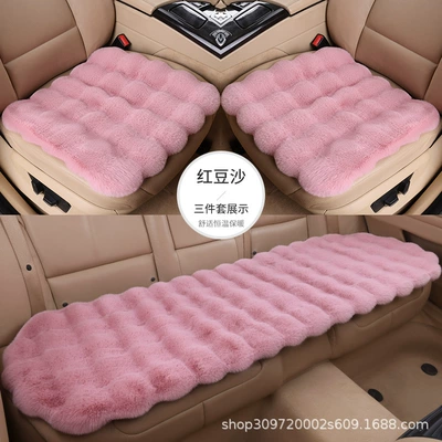 car cushion – Seat cushion, seat cover - red-bean-paste-single-square-mat