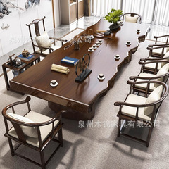 大板実木茶卓セット家庭用新中国式原木3メートル全板茶卓事務室商談茶台