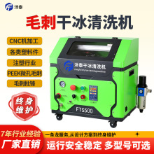 �ɱ���ϴ�Cȥë�����ϼ�CNC����ȥ�w߅ȥ���hPEEKע��΢��ë�̵�