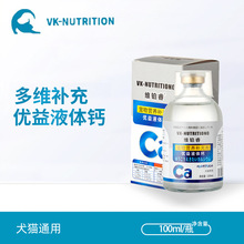 �S�K���Һ�}100ml؈�佡���a�}������ë̩��ͨ������ȮҺ�w�}