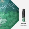 Open a green crocodile