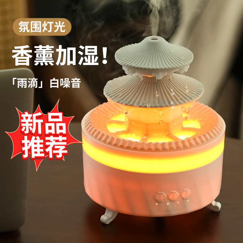 파고다 빗방울 가습기 공기 분무 청정기 에센셜 오일 아로마 테라피 기계 다채로운 분위기 빛 비 가습기
