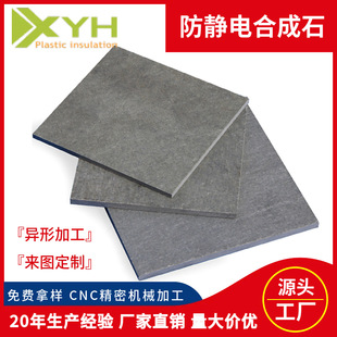 ���o늺ϳ�ʯ�͸ߜ�ģ���ξߌ����^�t�ξ߼ӹ��ϳ�ʯ�Ɂ�D�и�