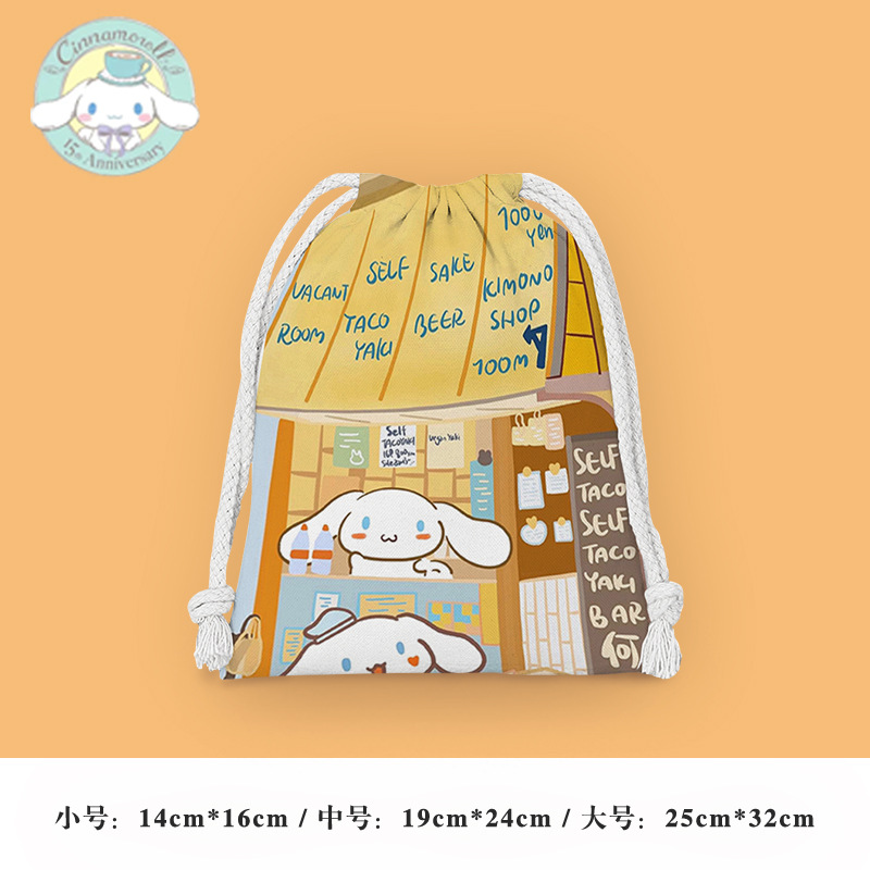 Perro Yugui No. 4 * Pequeño: 14*16cm