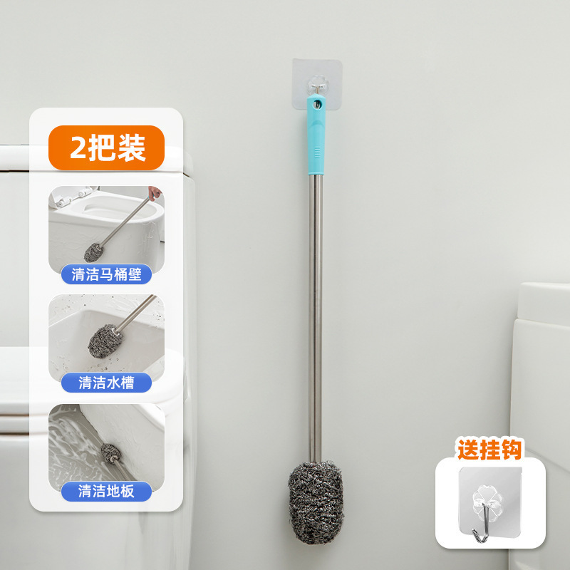钢丝球刷加长柄无死角清洁神器马桶刷不伤手水塔蹲厕厕所清洁球|undefined