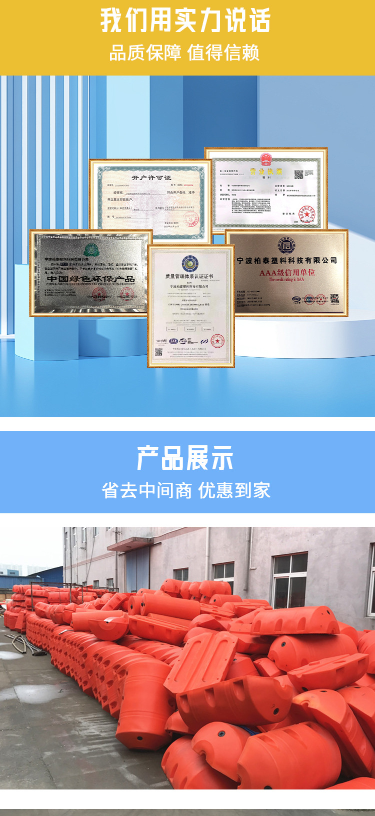 电站拦污警示浮筒1_09